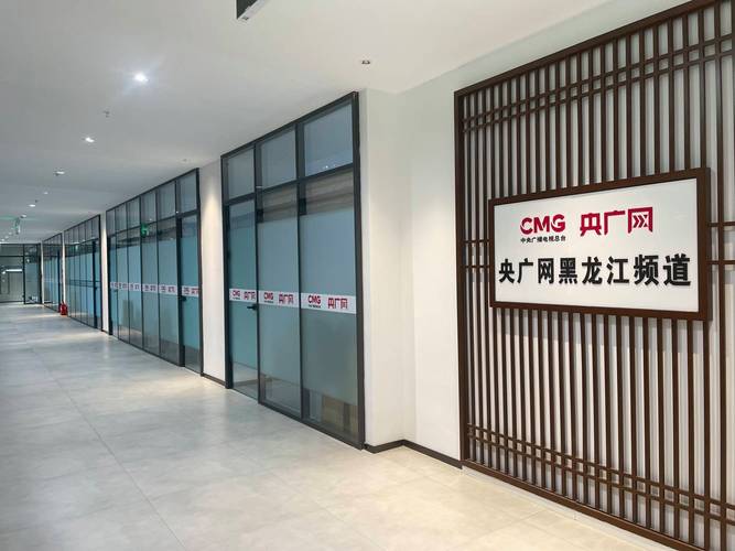 哈尔滨市网络文化创意设计中心正式投入运营 数字文化创意内容应用服务开启新篇章